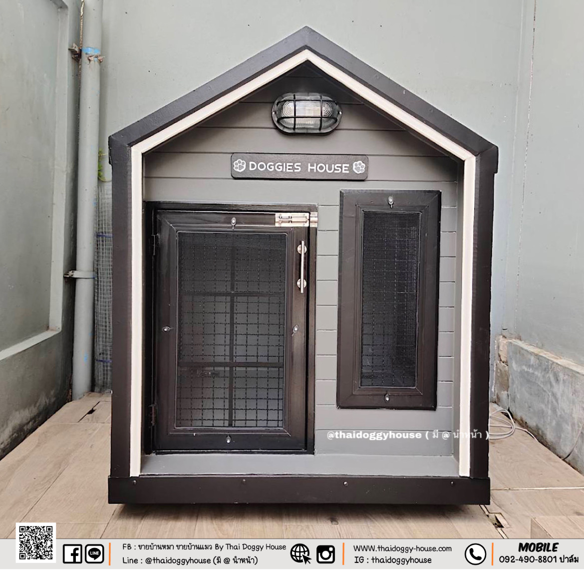 บ้านหมา บ้านแมว " Nordic Style" ดีไซน์ทันสมัย แบบขายดี ราคาสบายกระเป๋า