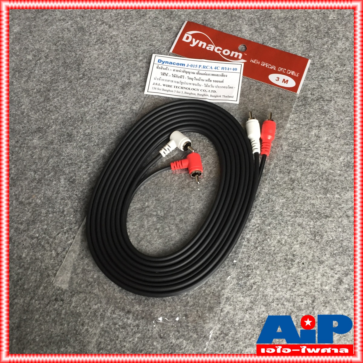 3เมตร DYNACOM J015 RCA4หัว ตรง+งอ สายสัญญาณ เสียง สาย RCA สายแจ็ค AV RCA 4 หัว แจ็คดอกบัว ไดน่าคอม เอไอ-ไพศาล