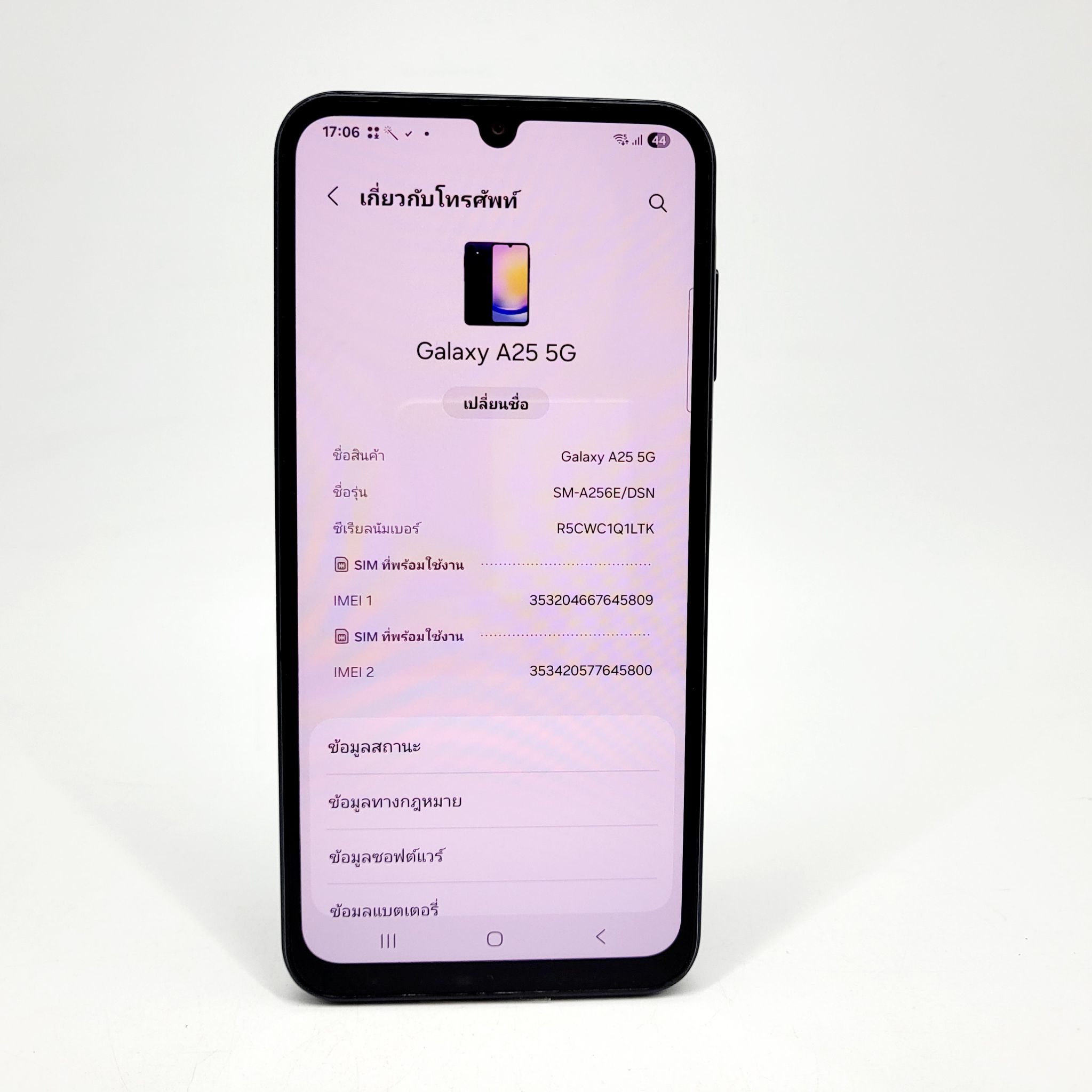 Samsung Galaxy A25 (8+256GB) Black (5G) ศูนย์ไทย สภาพดี ราคาสุดคุ้ม