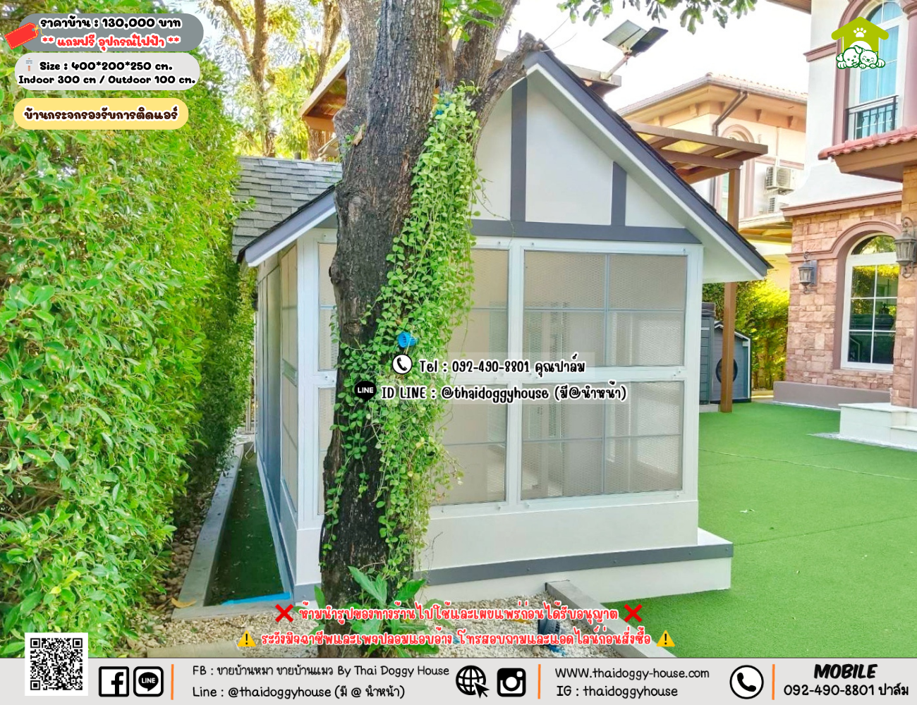 บ้านหมา บ้านแมว 𝐓𝐡𝐚𝐢 𝐝𝐨𝐠𝐠𝐲 𝐡𝐨𝐮𝐬𝗲