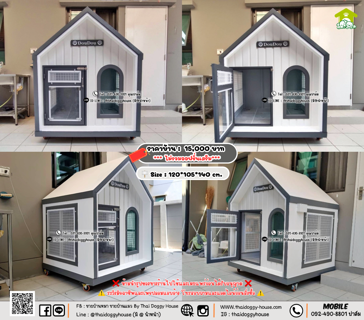 บ้านหมา บ้านแมว 𝐓𝐡𝐚𝐢 𝐝𝐨𝐠𝐠𝐲 𝐡𝐨𝐮𝐬𝗲