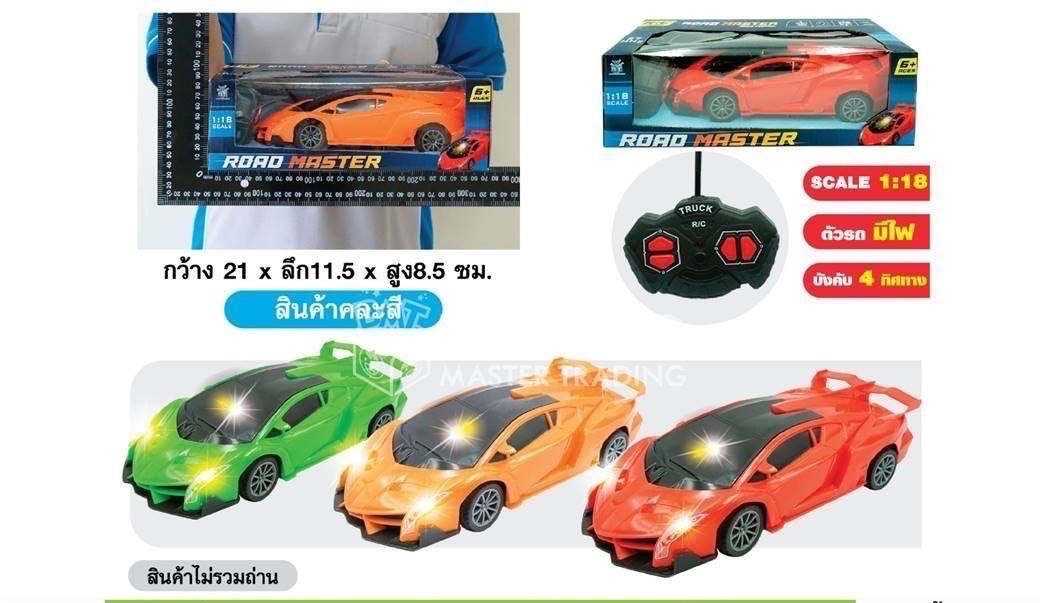 0260 รถของเล่น รถบังคับวิทยุ รถบังคับรีโมท 4 ทิสทางมีไฟ ปลีกคันละ