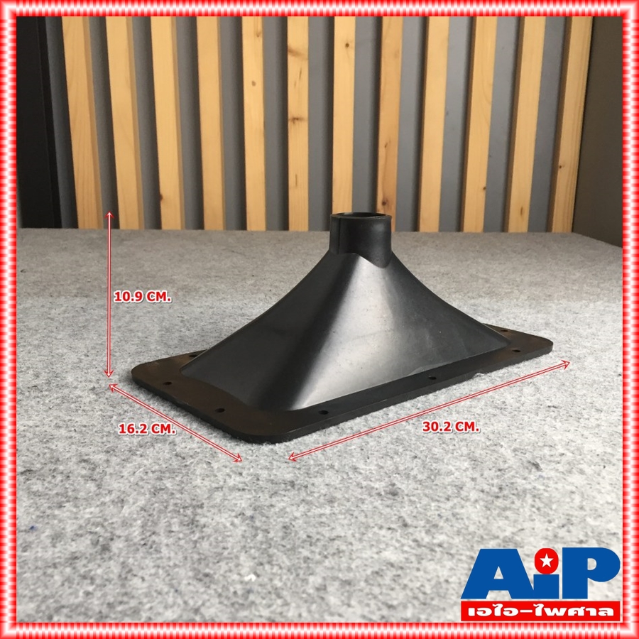 NTS JH-5369 ABS แบบขันเกลียว ปากฮอร์น ปากไดรเวอร์ ปากเสียงแหลม JH5369 ปากลำโพง ปากทรง JBL ปากฮอร์นเกลียว เอไอ-ไพศาล