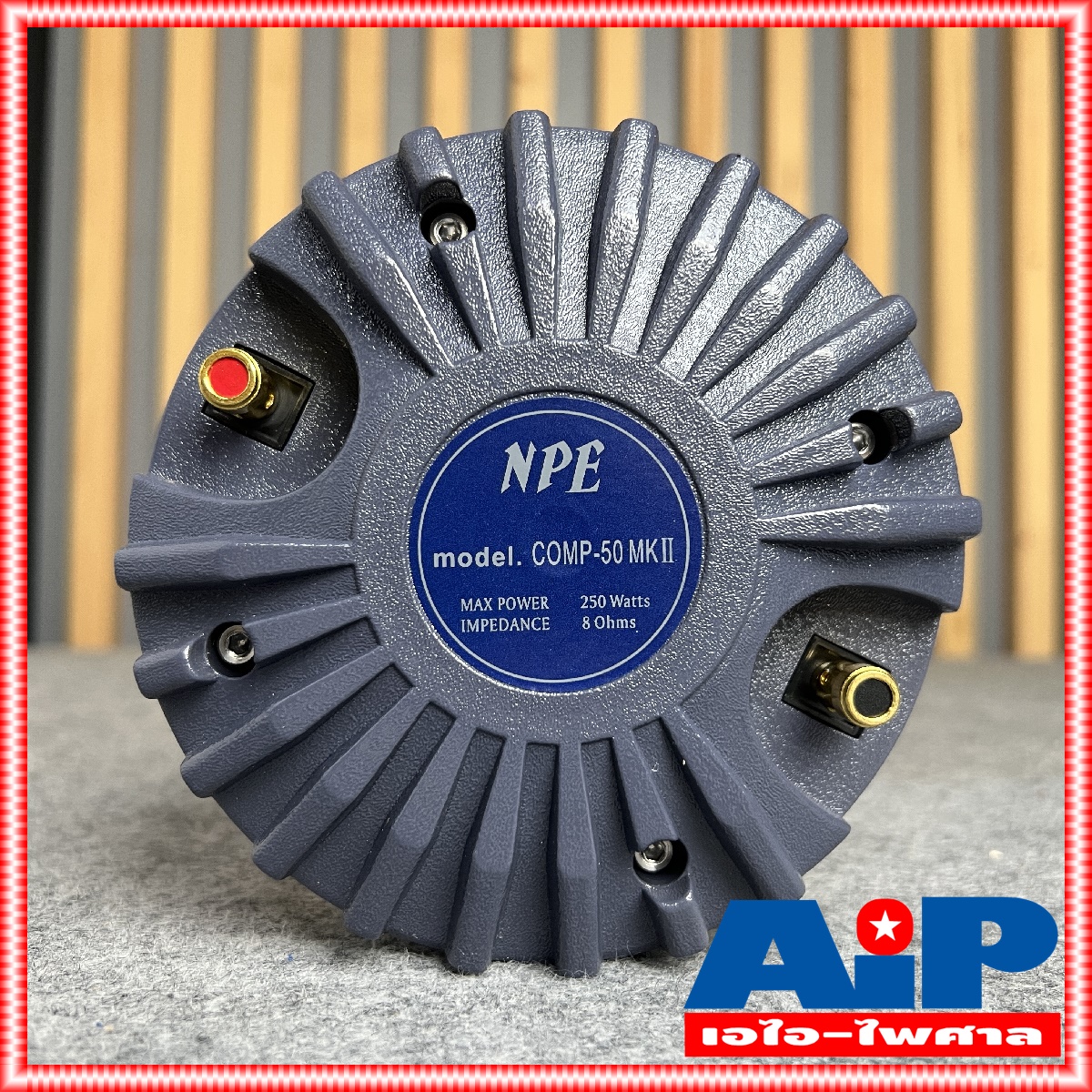 1ดอก NPE COMP50II DRIVER ทวิสเตอร์ NPE COMP-50II DRIVER ลำโพง ไดร์เวอร์ COMP50 COMP-50 COMP 50 II ยูนิตเสียงแหลม UNIT เอไอ-ไพศาล