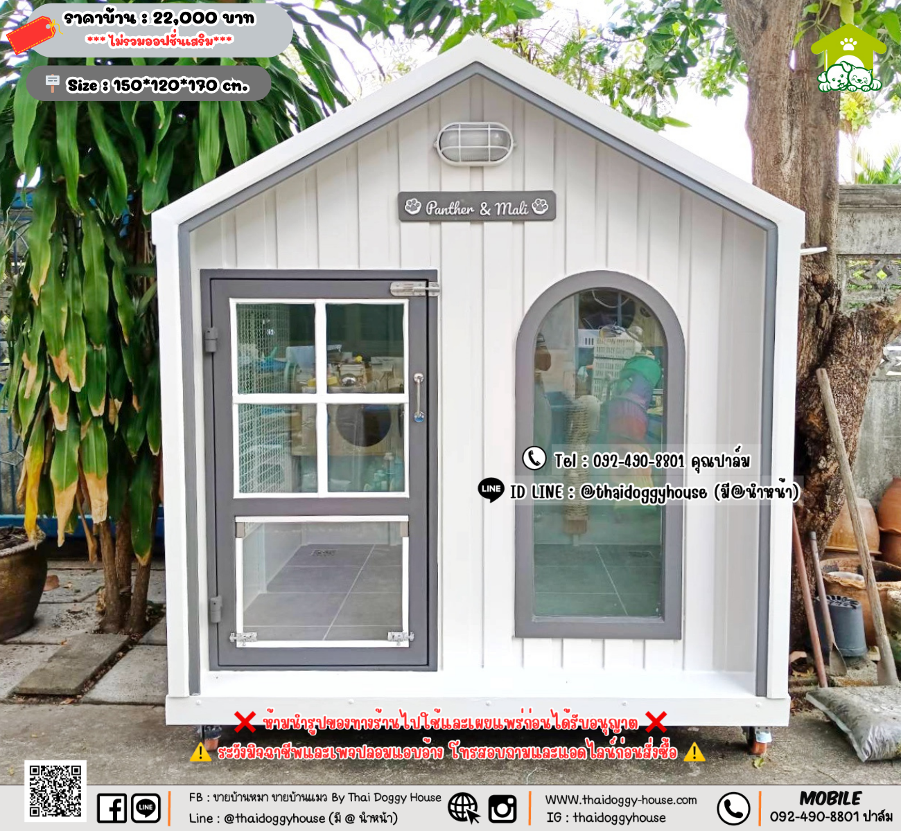 บ้านหมา บ้านแมว 𝐓𝐡𝐚𝐢 𝐝𝐨𝐠𝐠𝐲 𝐡𝐨𝐮𝐬𝗲