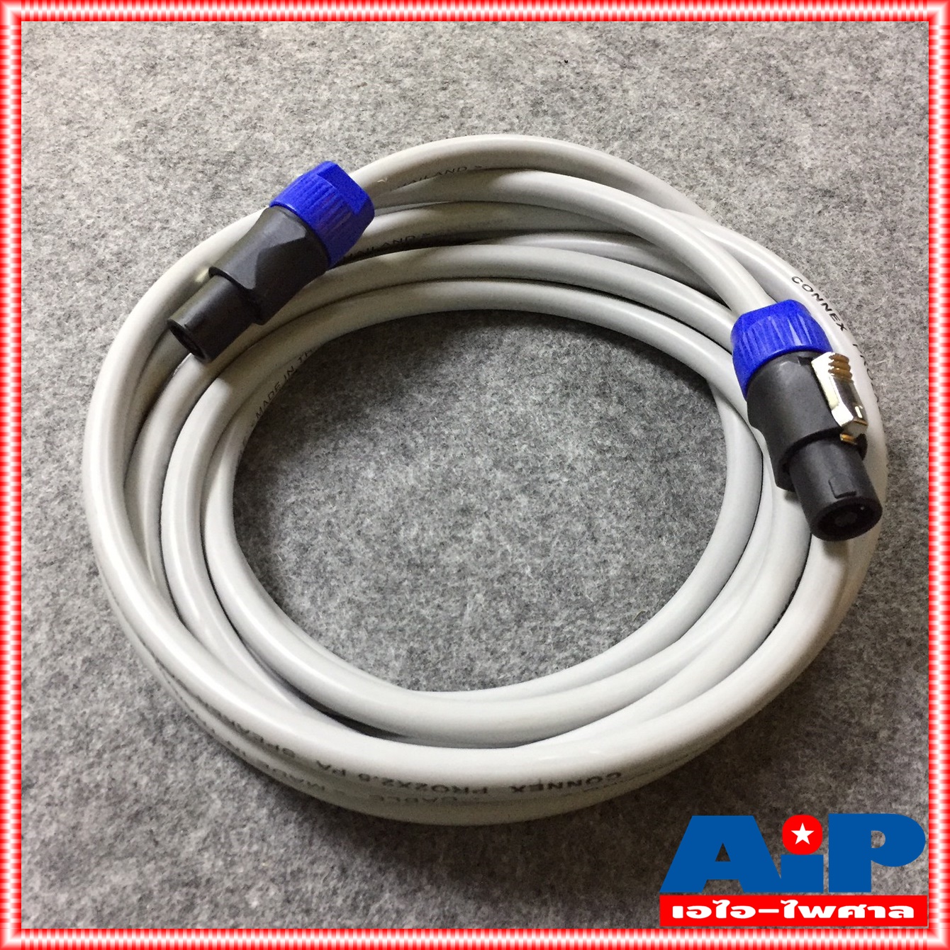 5เมตร สายลำโพง CONNEX 2x2.5PRO หัว LIDGE สาย ลําโพง พร้อมใช้งาน 2x2.5mm เอไอ-ไพศาล