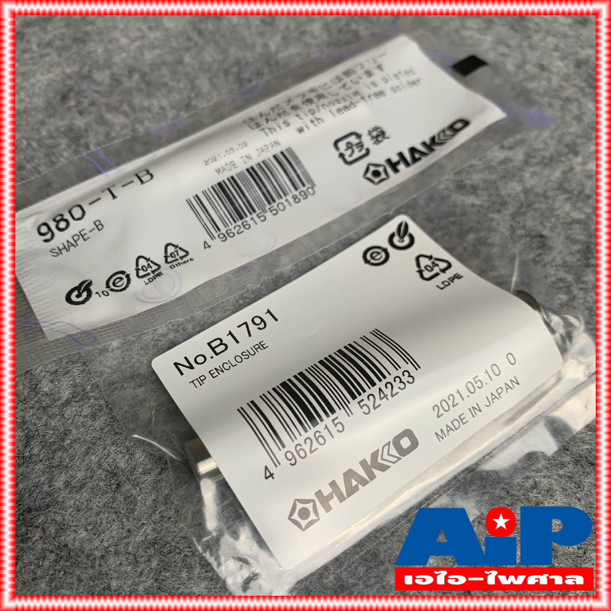 1ชุด ปลาย+ปลอก Hakko ของแท้ H-980T-B Soldering Tip ปลายหัวแร้ง พร้อมปลอกกันความร้อน สำหรับแบบด้ามปากกา กับ ด้ามปืน No. 980 และ 981 (Made in Japan) +++