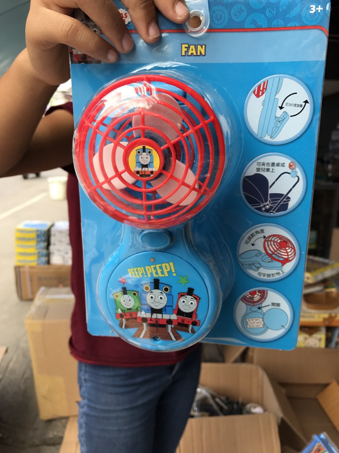 TM06882 พัดลมใส่ถ่านโทมัส ลิขสิทธิ์ถูกต้อง (ของหมด)