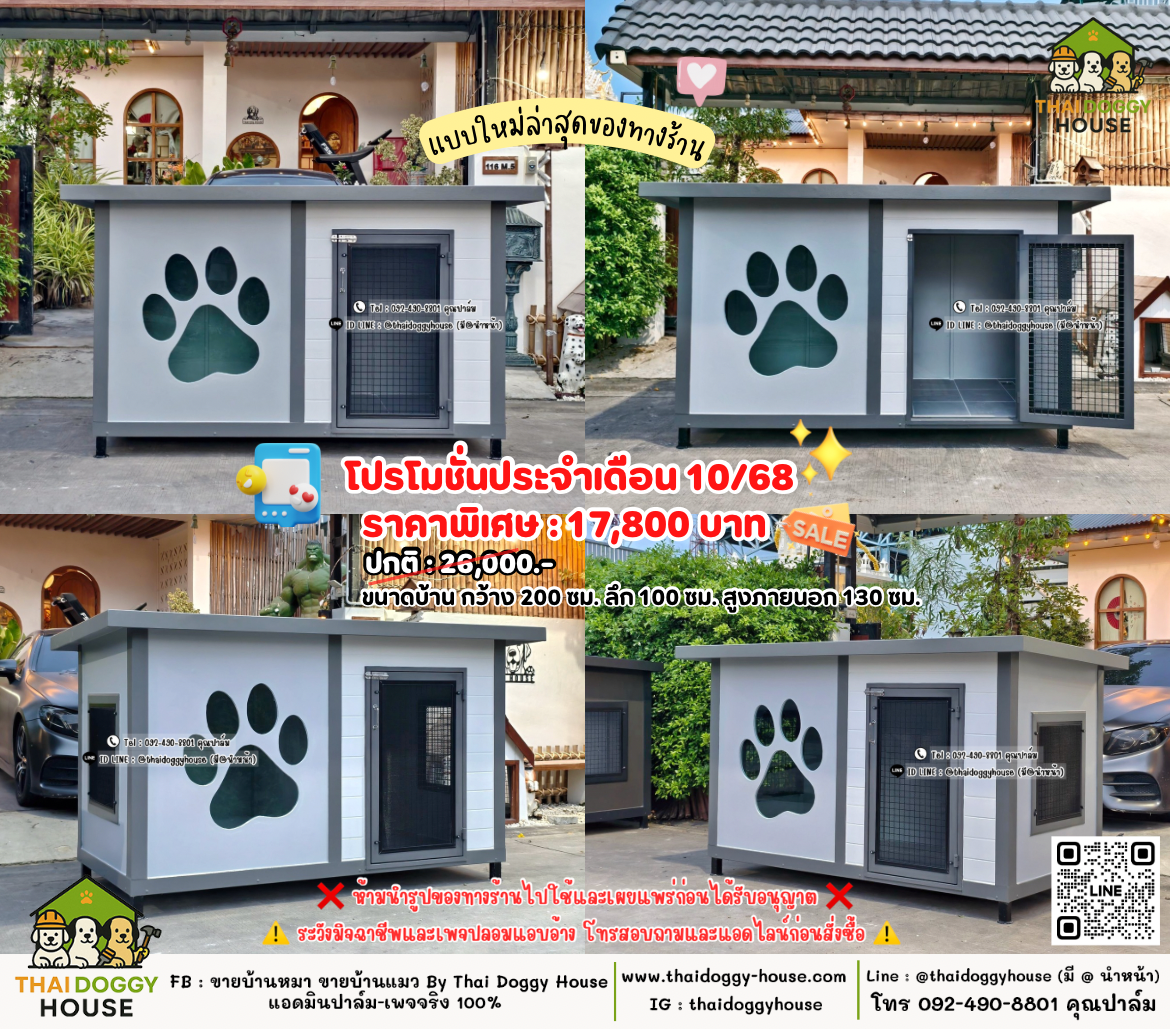 โปรแรงเดือนตุลา ‼️ ลดหนักสุดในรอบปี 🔥 🌟 ราคาพิเศษเฉพาะเดือนตุลา 𝟏𝟕,𝟖𝟎𝟎.- (ปกติ 𝟐𝟔,𝟎𝟎𝟎.-)