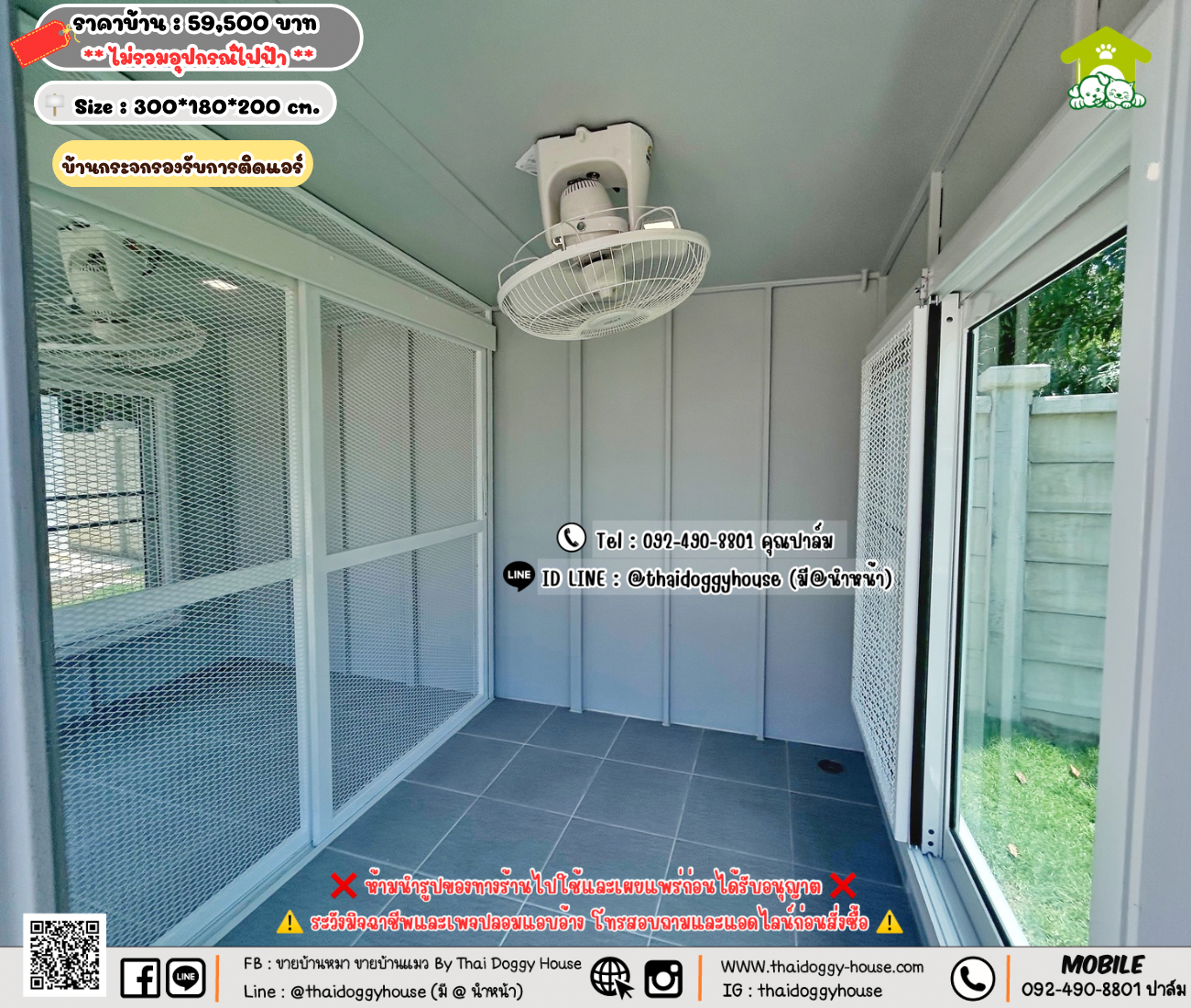 บ้านหมา บ้านแมว 𝐓𝐡𝐚𝐢 𝐝𝐨𝐠𝐠𝐲 𝐡𝐨𝐮𝐬𝗲