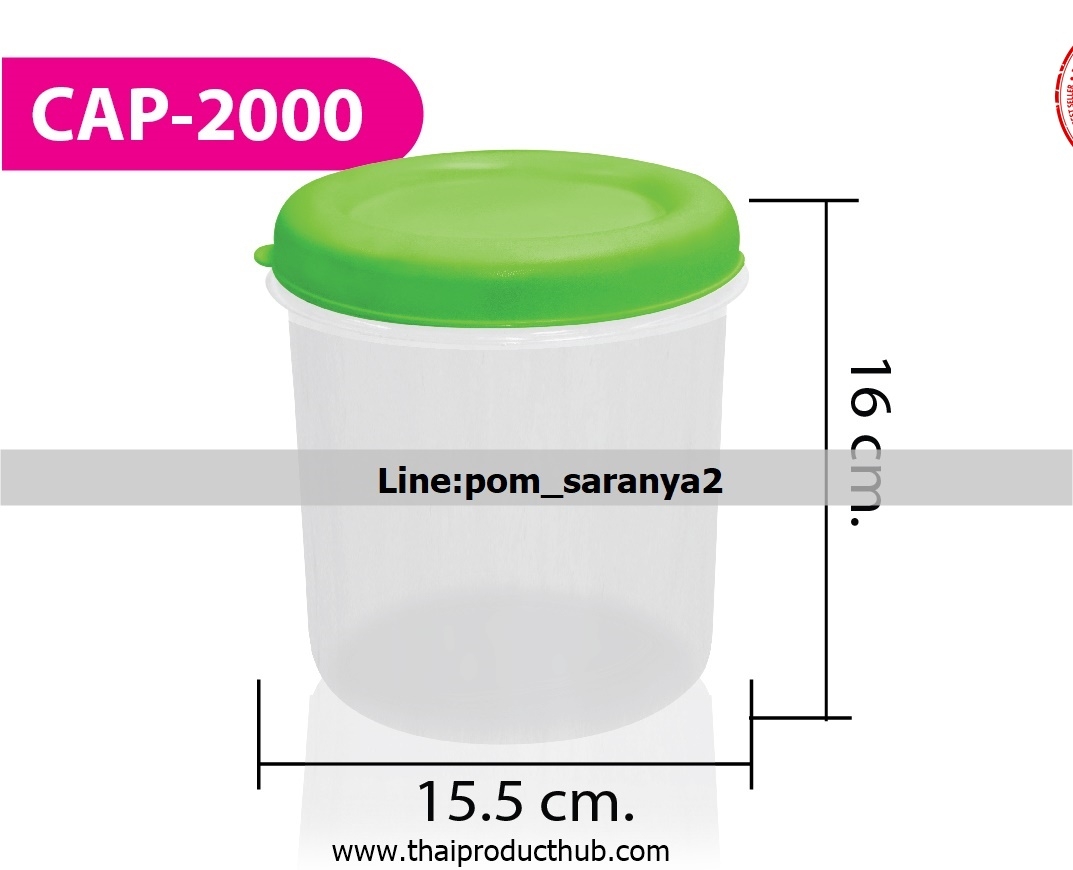 1B56-36-CP-100_กล่องใส่อาหาร, รับผลิตกล่องใส่อาหาร , ขายกล่องใส่อาหาร .ของพรีเมี่ยม, ของที่ระลึก