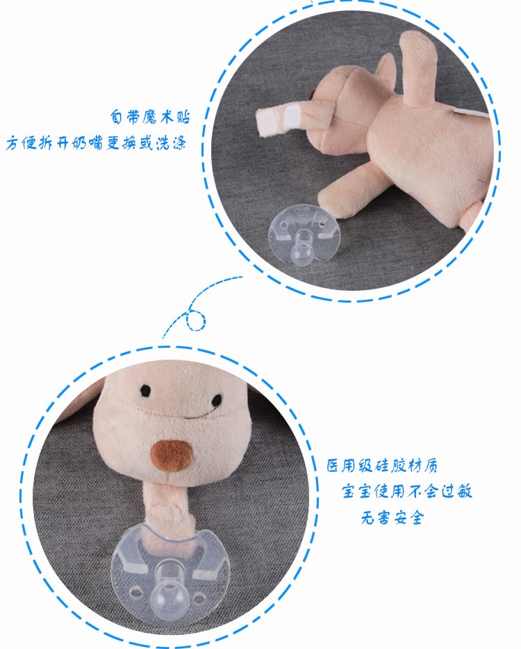 CDH65 ของเล่นเด็กตุ๊กตาพร้อมจุกดูด ชิ้นละ