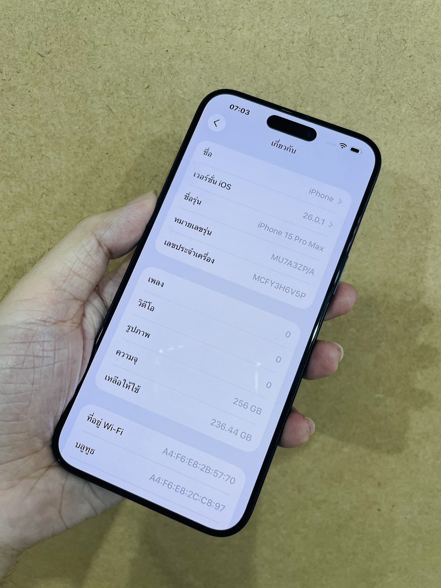 🐳 iPhone 15 Pro Max 256GB Blue Titanium 🐳 🤩 i15PM❕️#ศูนย์แท้ แบต100% 🔋 ราคาคุ้ม 🤳