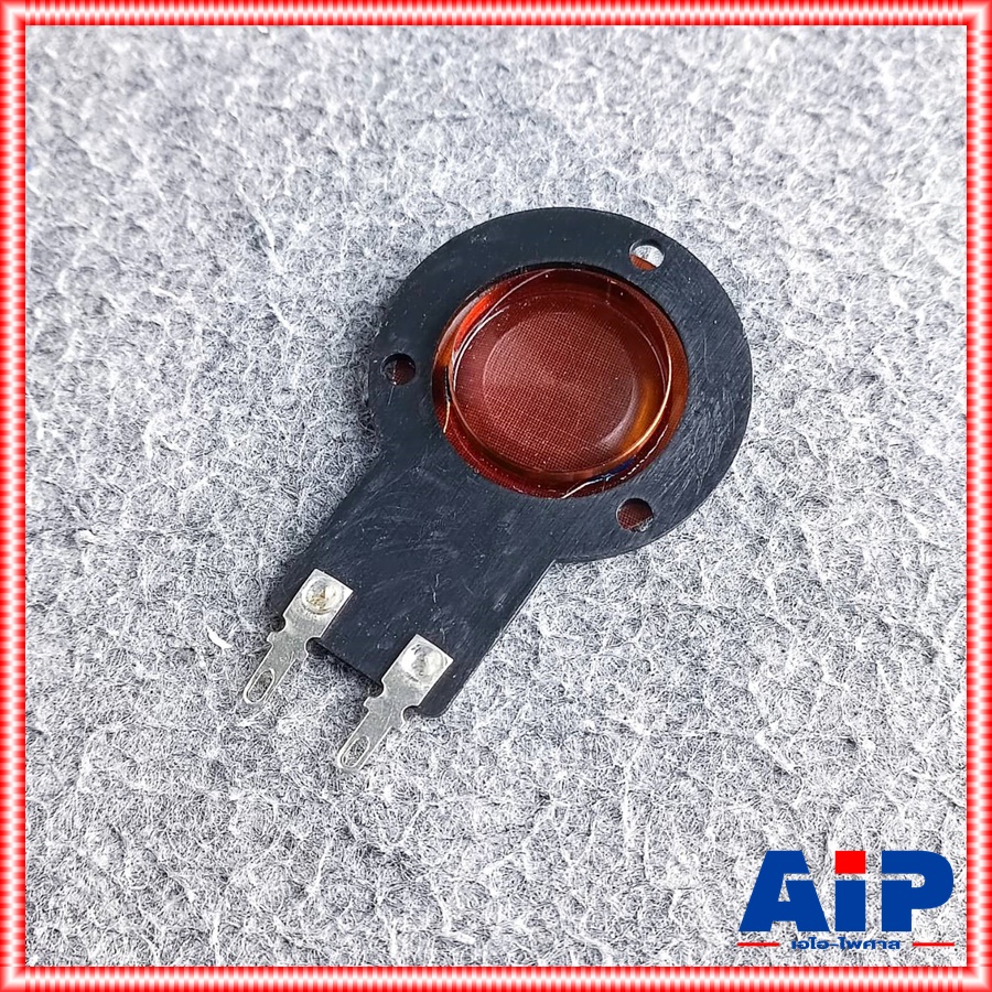 วอยซ์ NANOVA แท้ NV-555 วอยซ์ลำโพง วอยซ์เสียงแหลม NV 555 วอยซ์แหลม วอยล์ NANOVAแท้ VOICE NV555 อะไหล่แท้