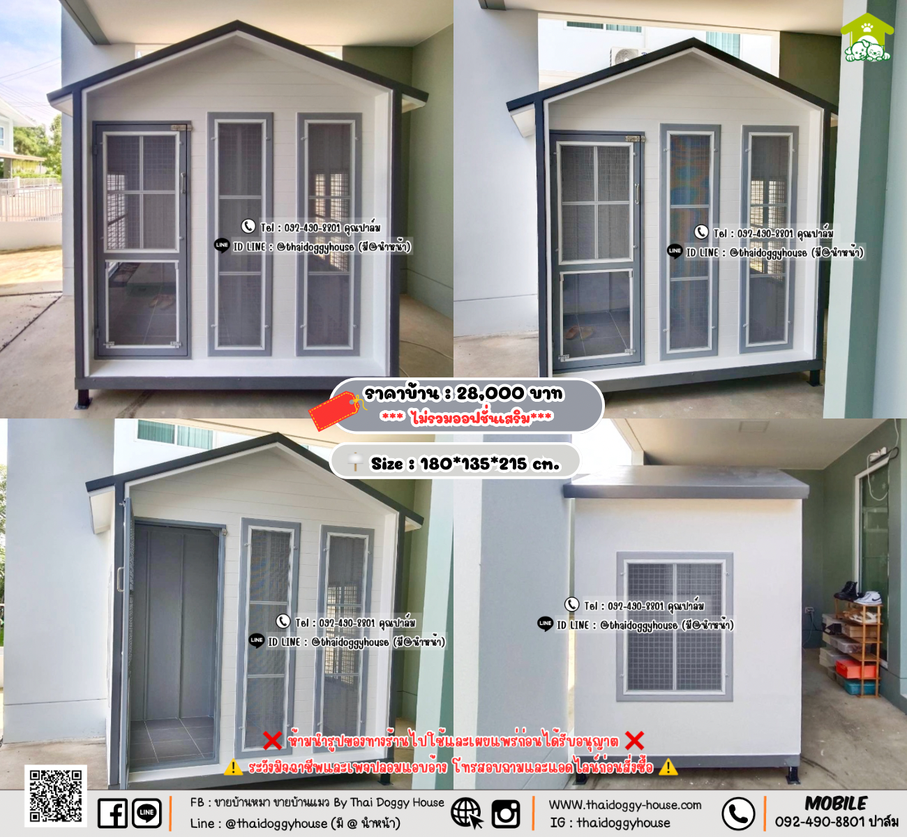 บ้านหมา บ้านแมว 𝐓𝐡𝐚𝐢 𝐝𝐨𝐠𝐠𝐲 𝐡𝐨𝐮𝐬𝗲