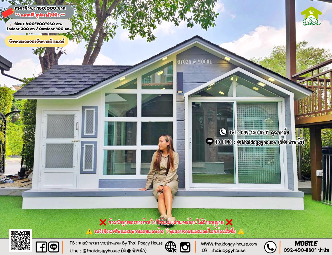 บ้านหมา บ้านแมว 𝐓𝐡𝐚𝐢 𝐝𝐨𝐠𝐠𝐲 𝐡𝐨𝐮𝐬𝗲