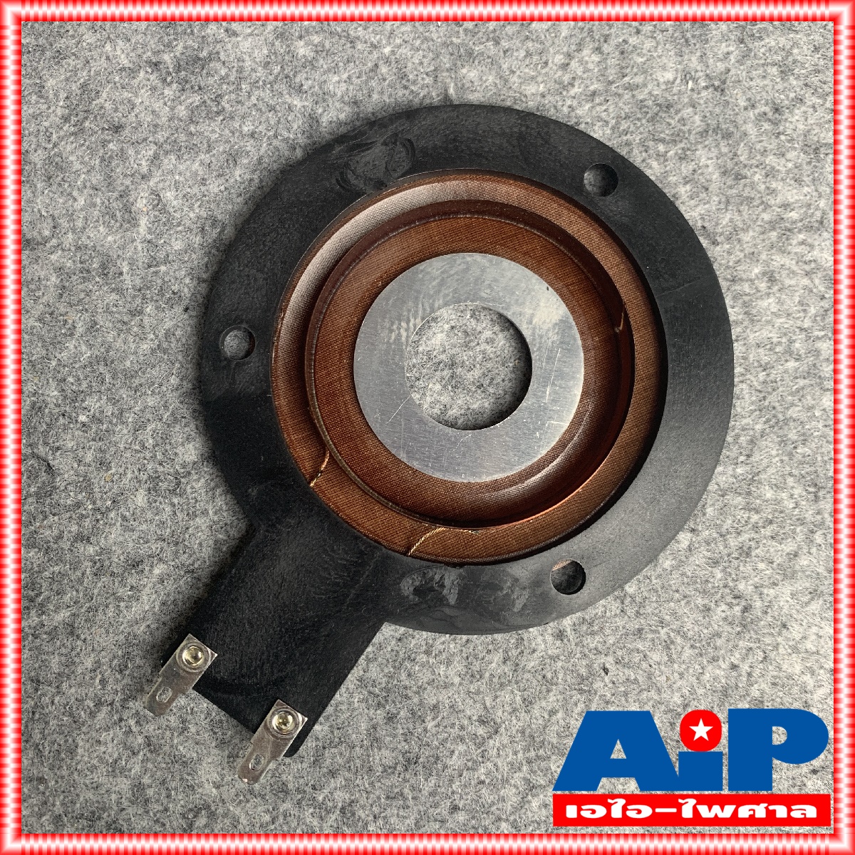 วอยซ์ KANE KA888 คาเนะ KA-888 วอยซ์ลำโพง วอยเสียงแหลม KA 888 วอยซ์เสียงแหลม ของแท้จากโรงงาน เอไอ-ไพศาล