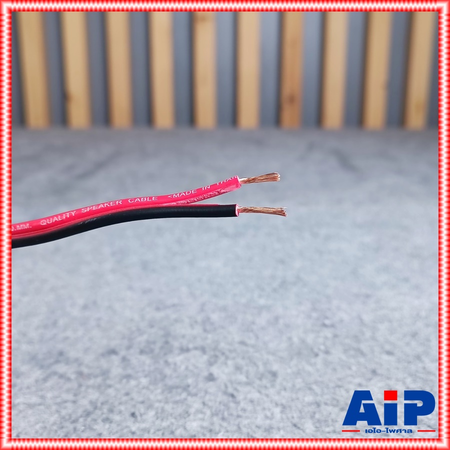 ขด50เมตร CONNEX RB-210 2X1.0 SQ.MM.สายลำโพงดำแดง 50M RB 210 RB210 สายลำโพง ดำ-แดง สายลำโพง2x1 สายดำแดง ทองแดงชุบ เอไอ-ไพศาล