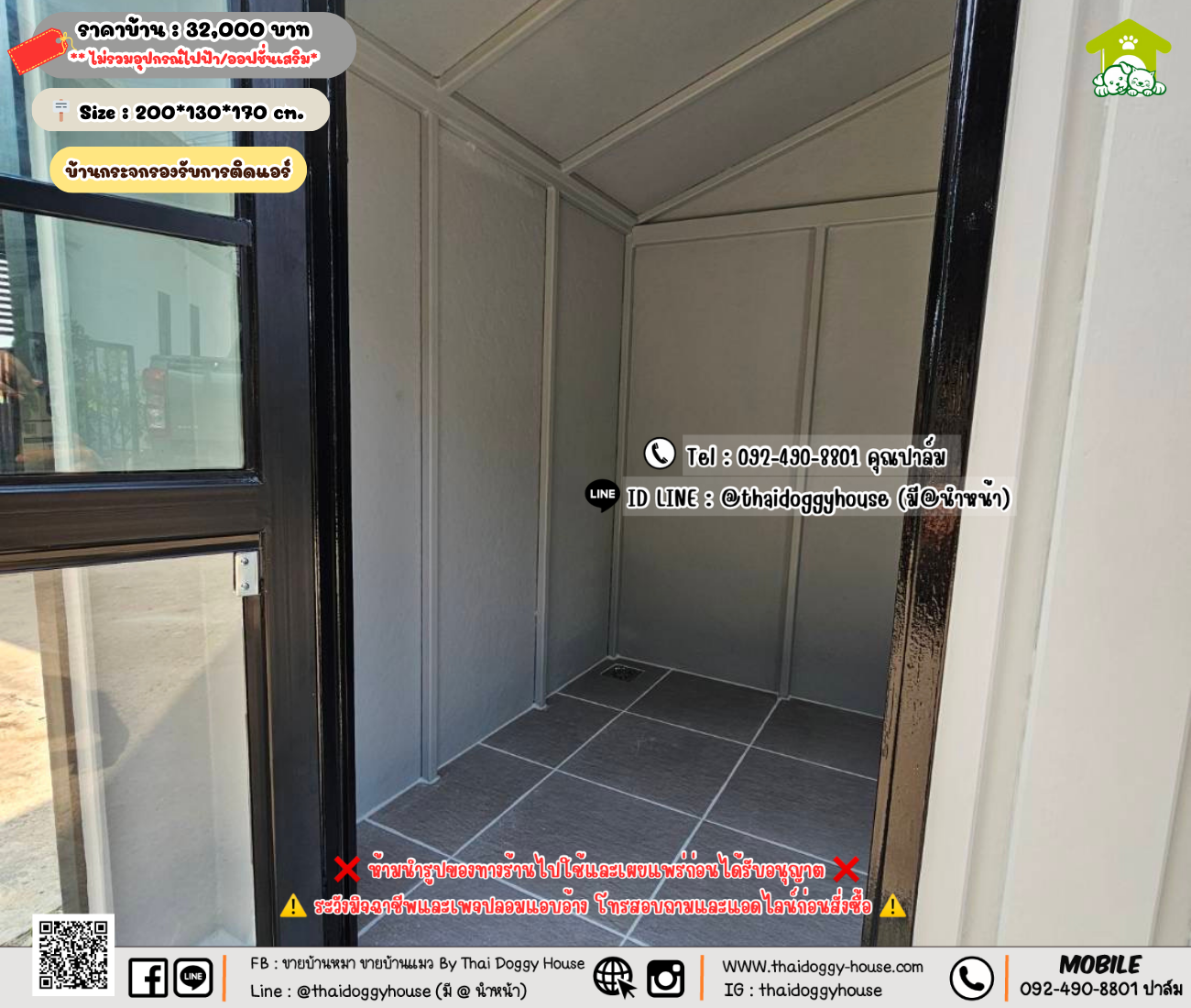 บ้านหมา บ้านแมว 𝐓𝐡𝐚𝐢 𝐝𝐨𝐠𝐠𝐲 𝐡𝐨𝐮𝐬𝗲