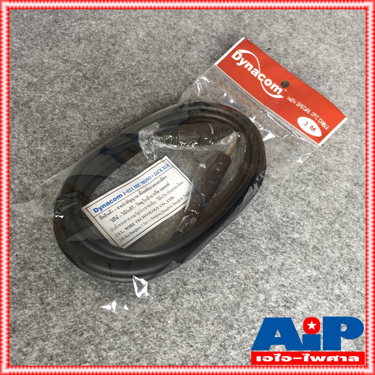 3เมตร สายไมค์ DYNACOM PHONE ออก XLR J021 สายแจ็คไมค์ - CANNONเมีย สายสัญญาณ สายสำเร็จรูป สายไมค์3เมตร เอไอ-ไพศาล