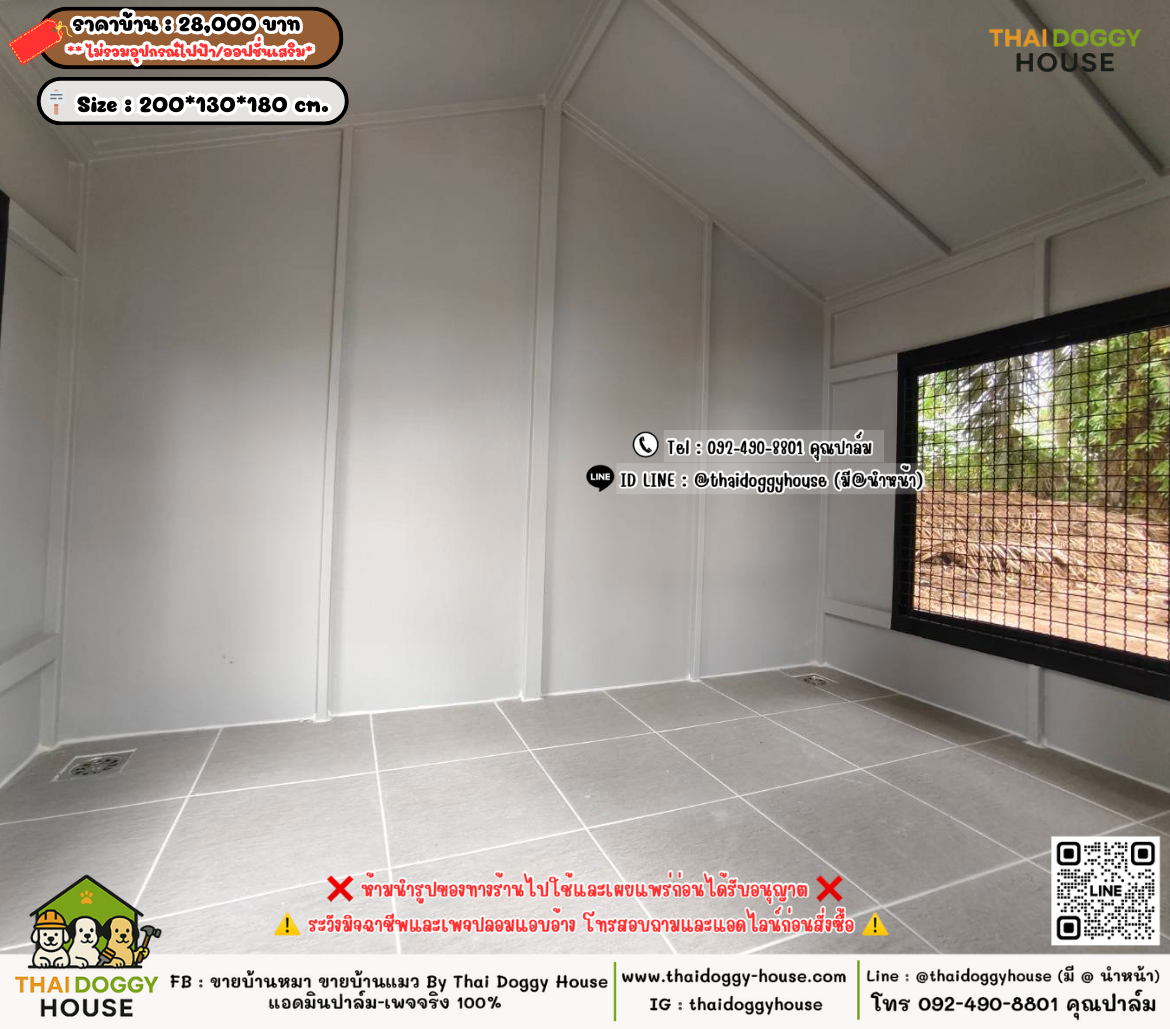 บ้านหมา บ้านแมว 𝐓𝐡𝐚𝐢 𝐝𝐨𝐠𝐠𝐲 𝐡𝐨𝐮𝐬𝗲