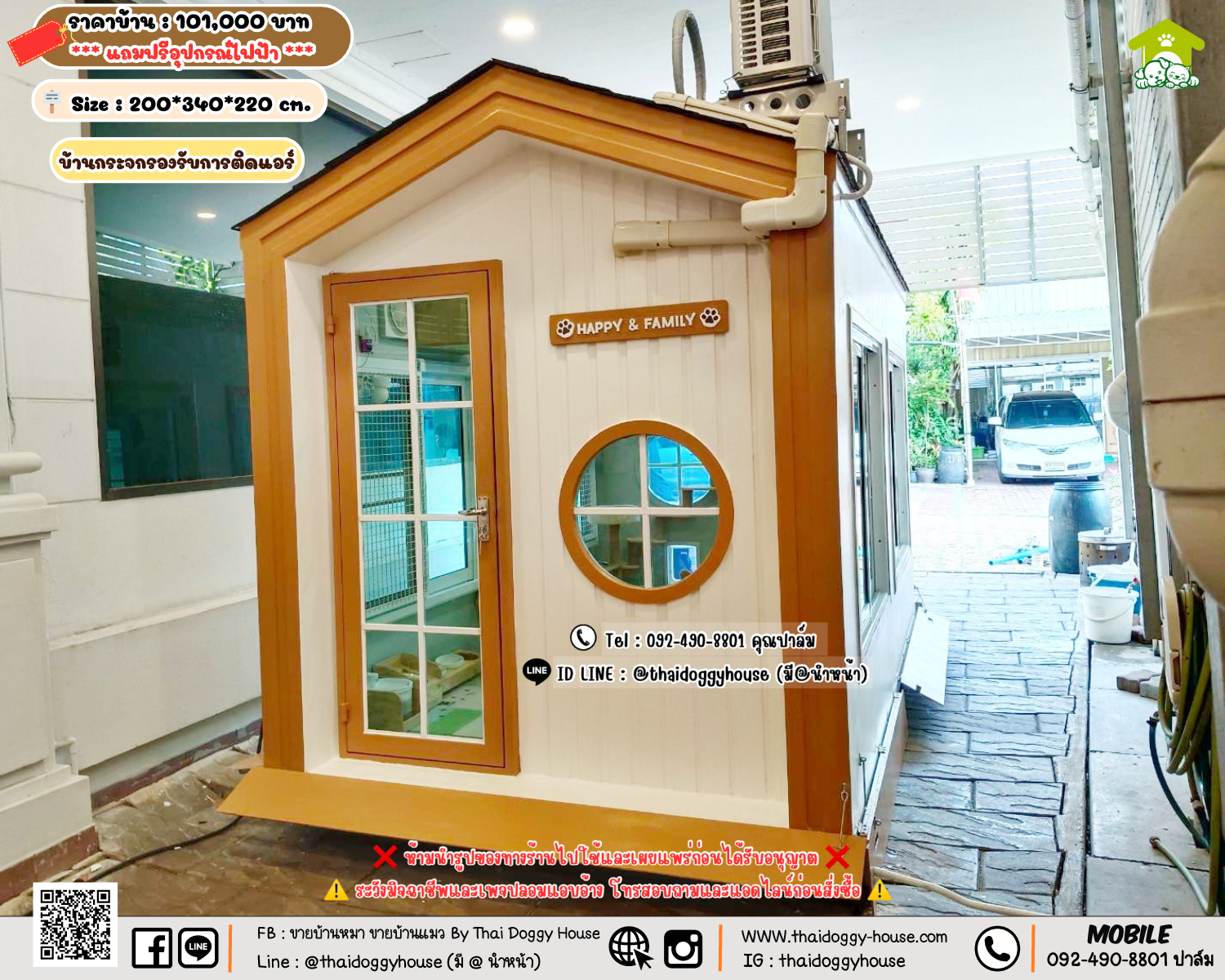 บ้านหมา บ้านแมว 𝐓𝐡𝐚𝐢 𝐝𝐨𝐠𝐠𝐲 𝐡𝐨𝐮𝐬𝗲