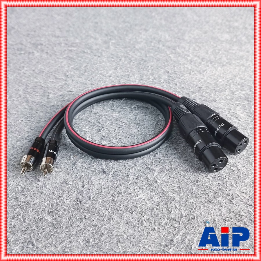 0.5เมตร DYNACOM สายP.RCA-XLR เมีย ข้างละ2หัว J2049-6 สายดำ สายปลั๊กRCA2หัวออกแคนนอนเมีย2หัว เอไอ-ไพศาล