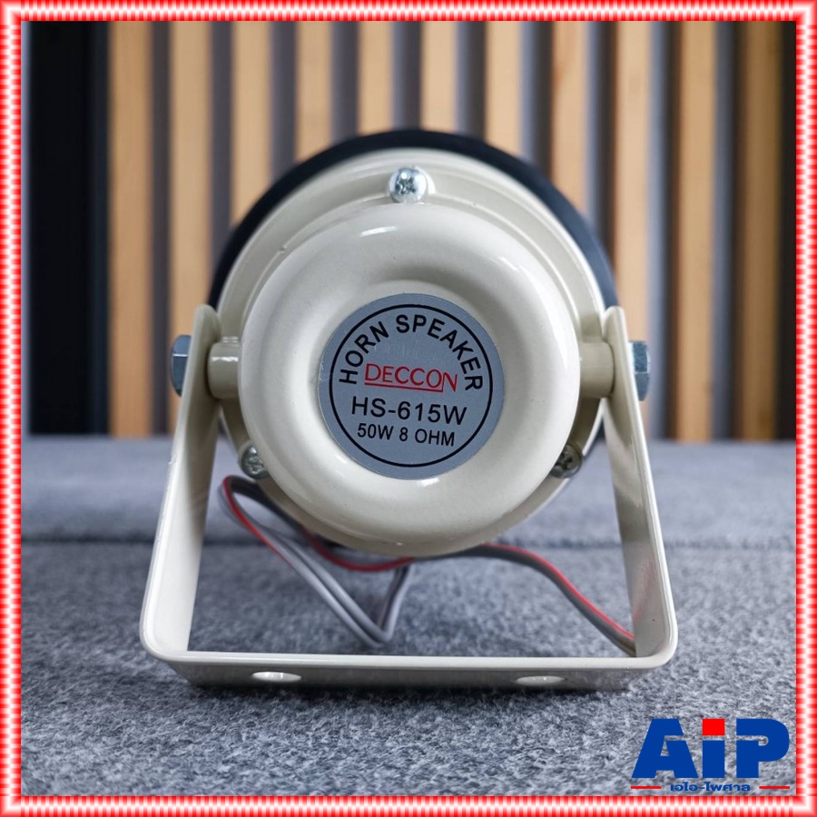 DECCON HS-615W ลำโพงฮอร์น ขนาด 6.5นิ้ว 50วัตต์ ใช้ต่อเข้ากับ เครื่องขยายเสียงขนาดเล็ก นิยมใช้เพื่อล่อนก ล่อแมลง หรือติดกับรถขายของ HS615W HS 615W เอไอ-ไพศาล
