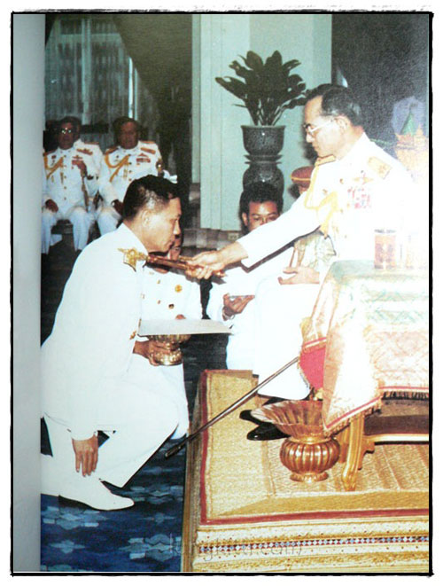 อนุสรณ์ในงานพระราชทานเพลิงศพ พลเรือตรีชำนาญ คงสุวรรณ 024233