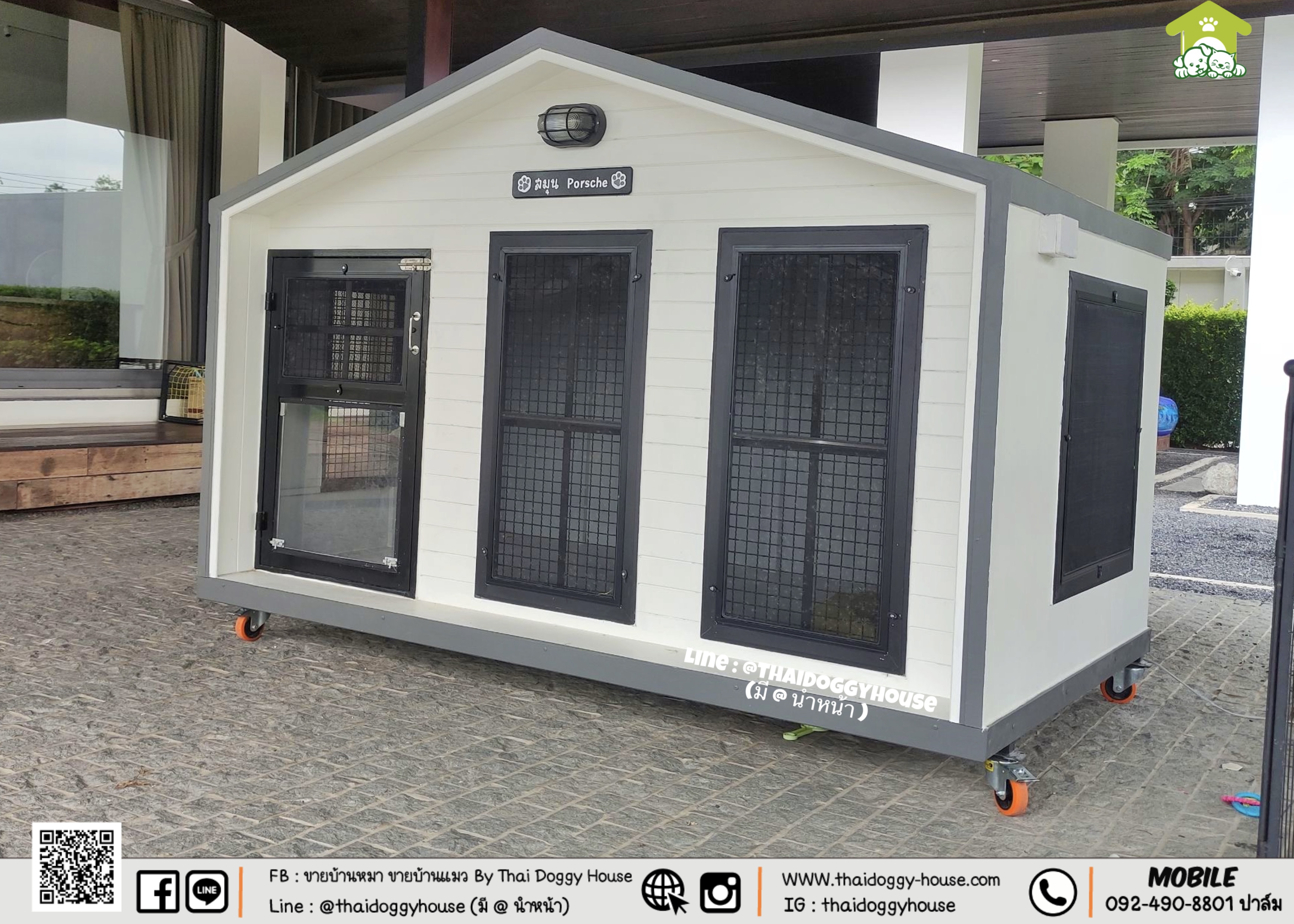 𝗠𝗜𝗡𝗜𝗠𝗔𝗟 𝗦𝗧𝗬𝗟𝗘 " บ้านหมา บ้านแมว ที่เน้นความเรียบง่าย สบายตา