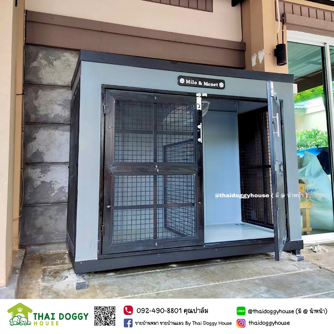 บ้านหมา บ้านแมว " Box Style " สามารถกั้นห้องเพิ่มเติมได้ 2 ห้อง