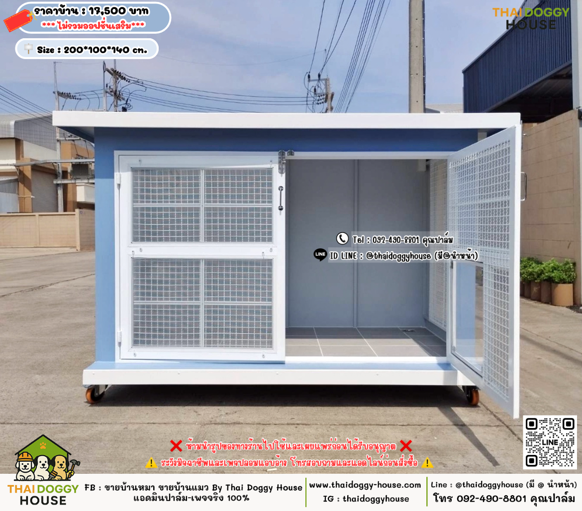 บ้านหมา บ้านแมว 𝐓𝐡𝐚𝐢 𝐝𝐨𝐠𝐠𝐲 𝐡𝐨𝐮𝐬𝗲