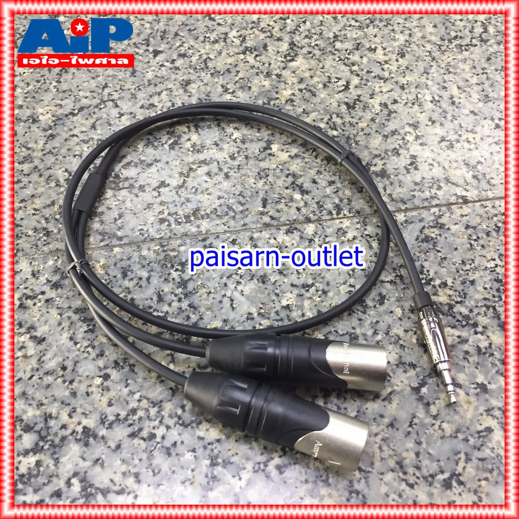 1เมตร AMPHENOL สายTR-ST-XLRผู้x2 1M CA54-0404-WB-001 สายสัญญาณ สายสัญญาณเสียง สายเสียบมิกซ์ เอไอ-ไพศาล