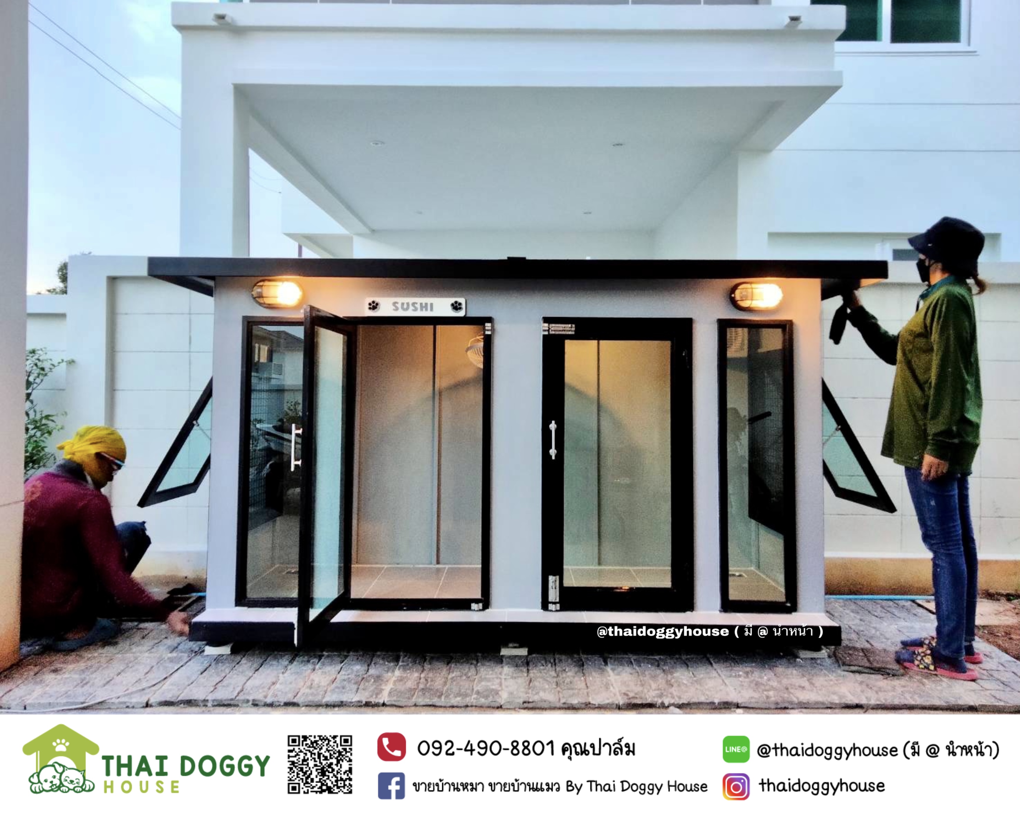 บ้านหมา บ้านแมว #รองรับการติดแอร์ " BOX STYLE" ดีไซน์ทันสมัย สามารถกั้นห้อง 2 ห้องได้นะ