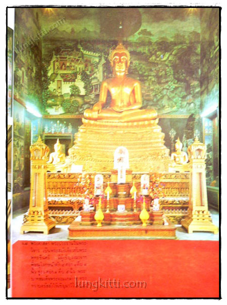 พระราชศรัทธา 020757 (1)