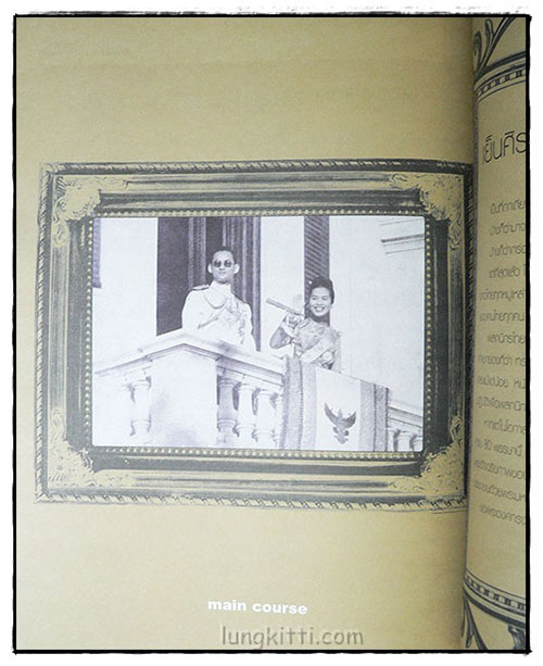 a day ปีที่ 8 ฉบับที่ 88 ธันวาคม 2550 024408