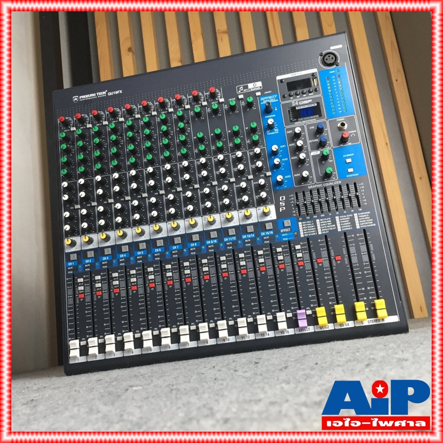 PROEUROTECH QU16FX MIXER มิกเซอร์ มิกซ์ MIX เครื่องแต่งเสียง เครื่องเสียง QU 16 FX QU16 QU-16 เอไอ-ไพศาล