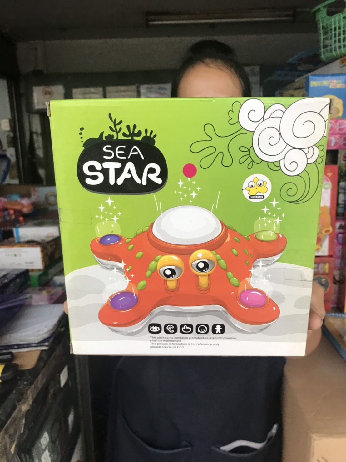 5235B ของเล่นปลาดาวใส่ถ่านเสียงไฟ ของเล่นใส่ถ่าน ปลีกชิ้นละ SALE