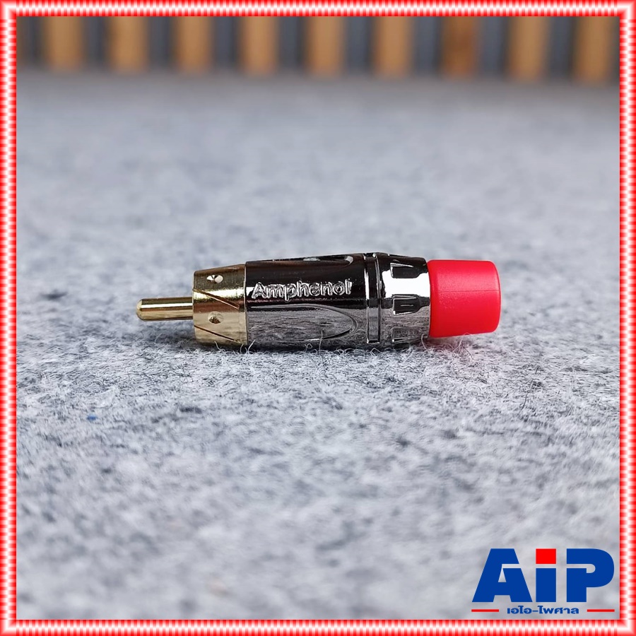 ปลั๊ก RCA AMPHENOL ACPL-CRD สีCHROME คาดแดง P.RCA RCAขั้วทอง ACPL CRD ปลั๊กอาร์ซีเอ เอไอ-ไพศาล