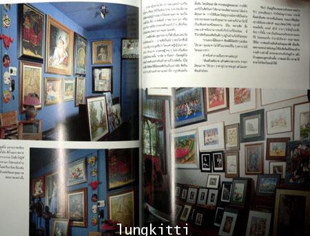คอลเล็คชั่น แอนด์ เฮ้าส์ * ปีที่ 1 ฉบับที่ 1 / 2532 (ฉบับปฐมฤกษ์) 013577 (1)