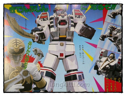 สมุดภาพญี่ปุ่น GoseiSentaiDairanger 019757