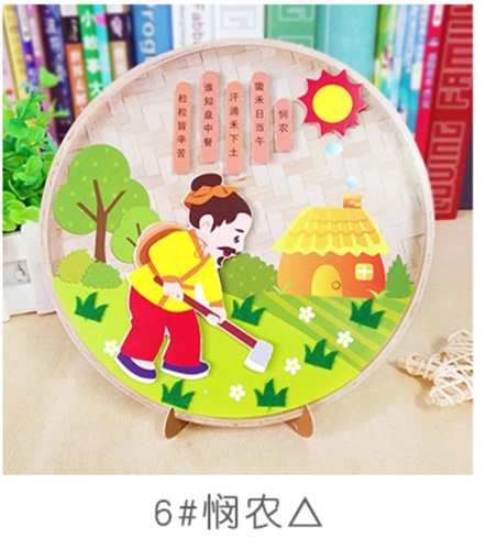 DIY กวีจีนตั้งโต๊ะ