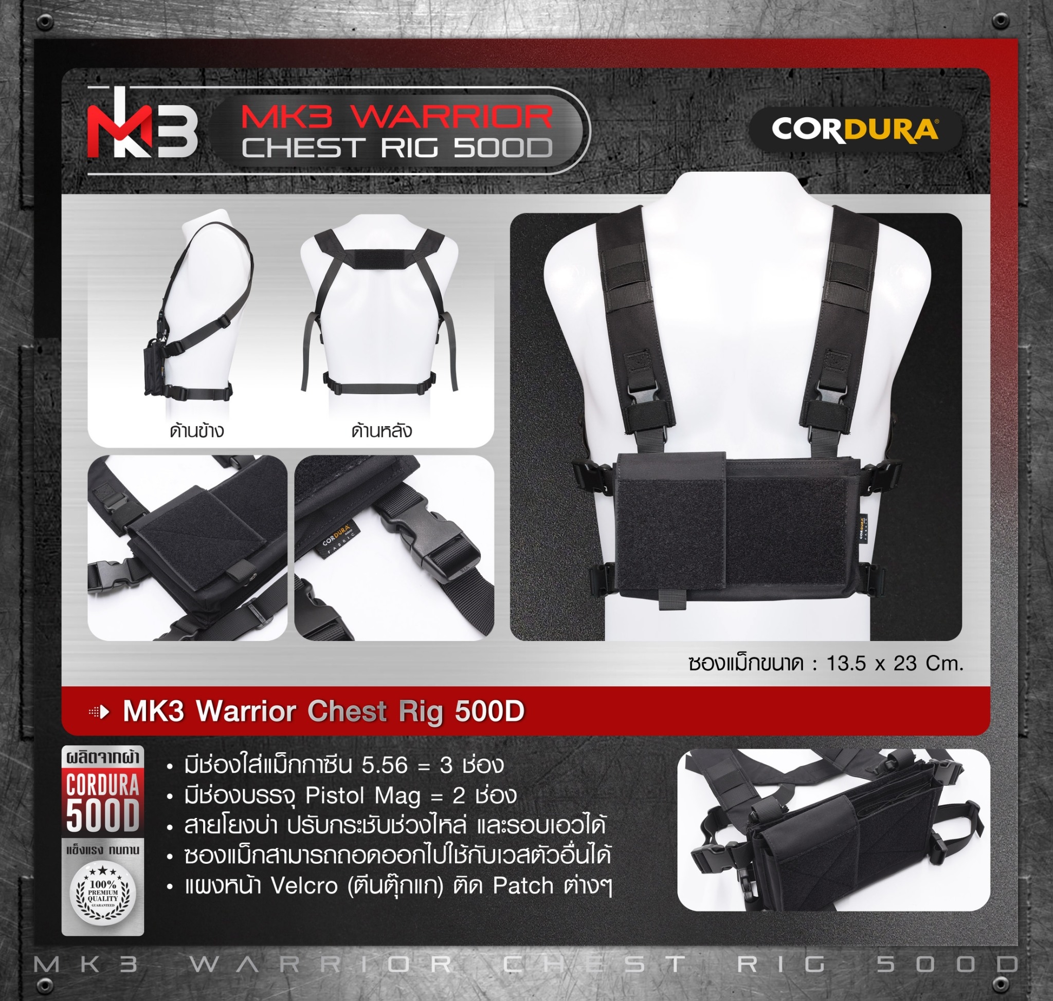 MK3 Warrior Chest Rig 500D ﹝Tactical Vest﹞