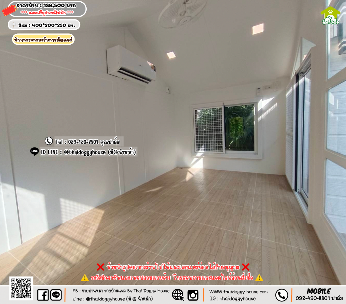 บ้านหมา บ้านแมว 𝐓𝐡𝐚𝐢 𝐝𝐨𝐠𝐠𝐲 𝐡𝐨𝐮𝐬𝗲