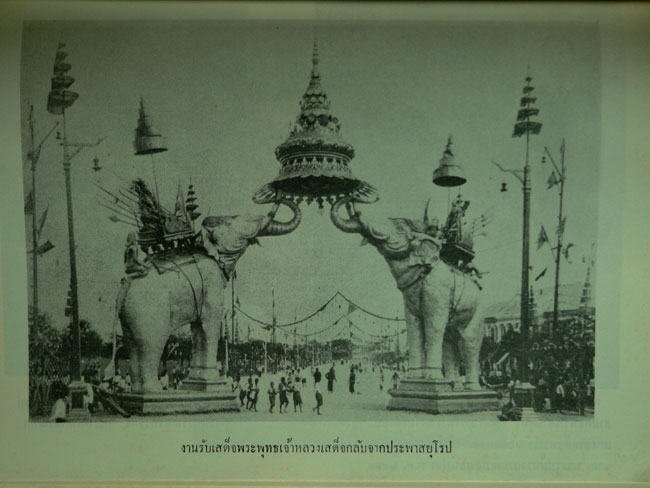สามวัง / ประยุทธ สิทธิพันธ์ 013420