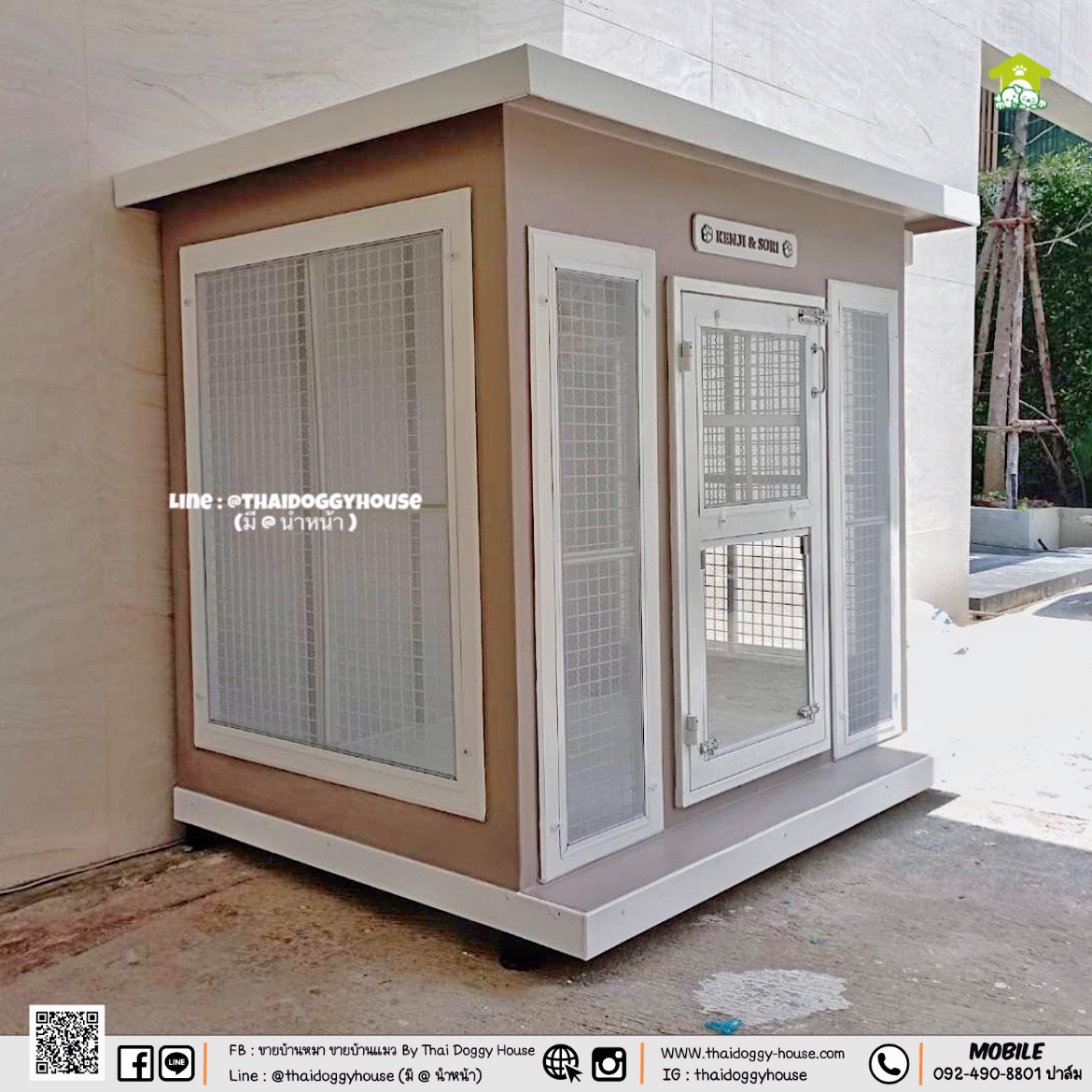 บ้านหมา บ้านแมว " 𝐁𝐎𝐗 𝐒𝐓𝐘𝐋𝐄 𝐁𝐘 𝐓𝐇𝐀𝐈 𝐃𝐎𝐆𝐆𝐘 𝐇𝐎𝐔𝐒𝐄 " &#x