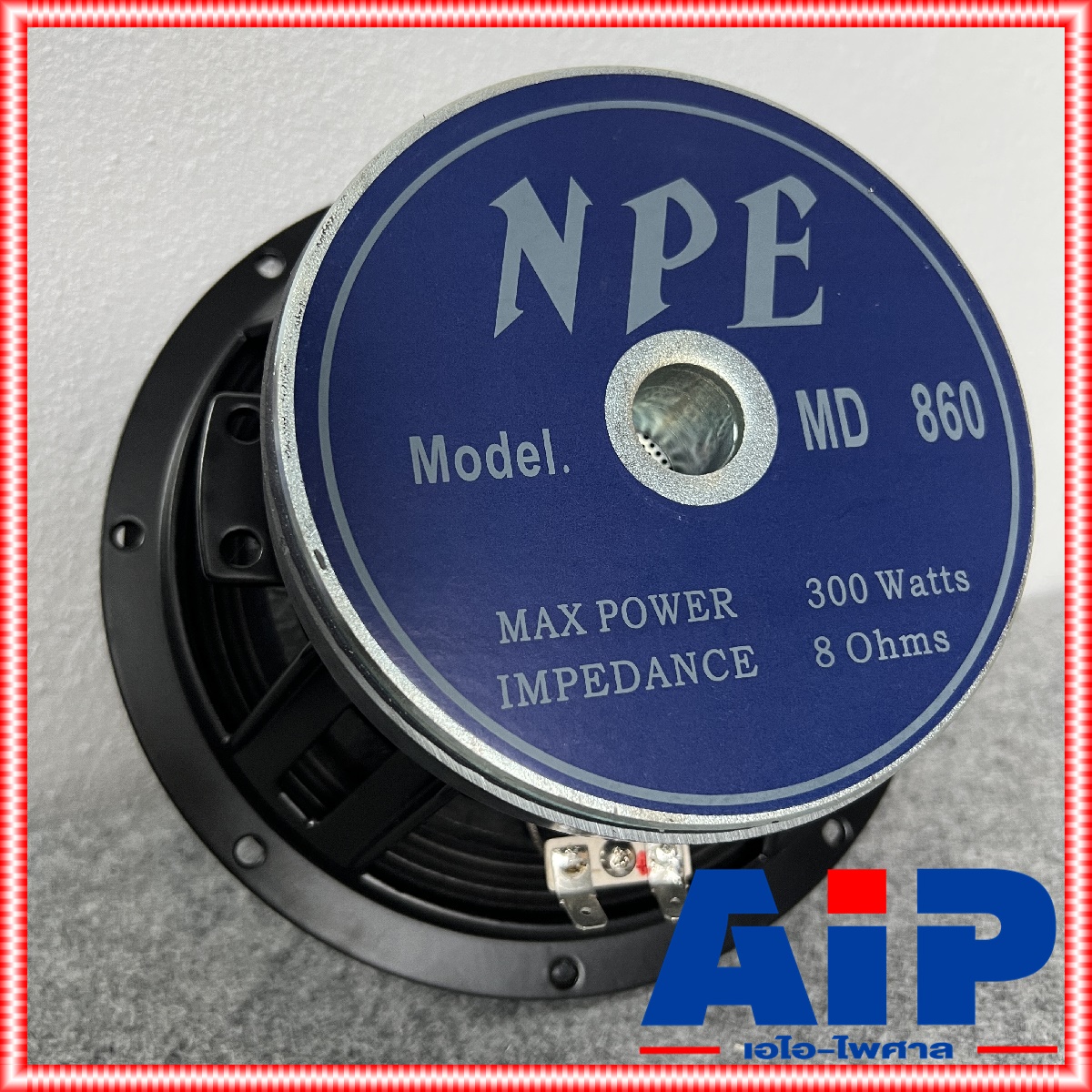 1ดอก NPE MD-860 ดอก ลำโพง นิ้ว ดอกลำโพง MD860 MD 860 N P E เอ็นพีอี เอไอ-ไพศาล