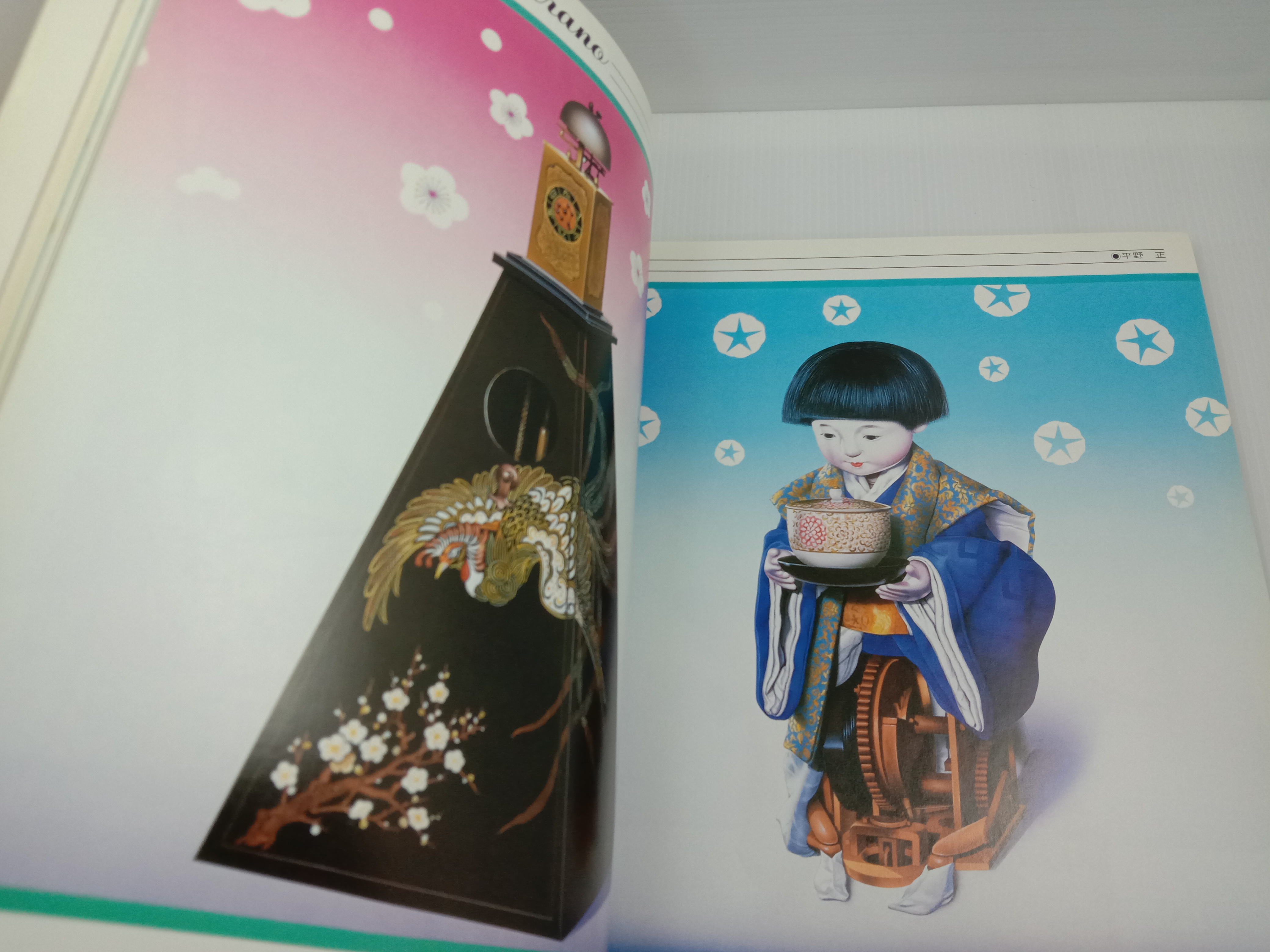 Airbrush Art in Japan 2