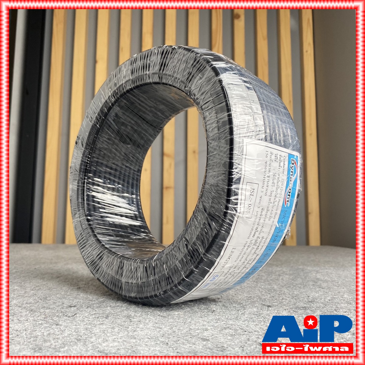 ขด50เมตร สีดำ DYNACOM JSL-085 สายไมค์โมโน 6MM JSL 085 JSL085 สาย ไมค์ ไดน่าคอม เอไอ-ไพศาล