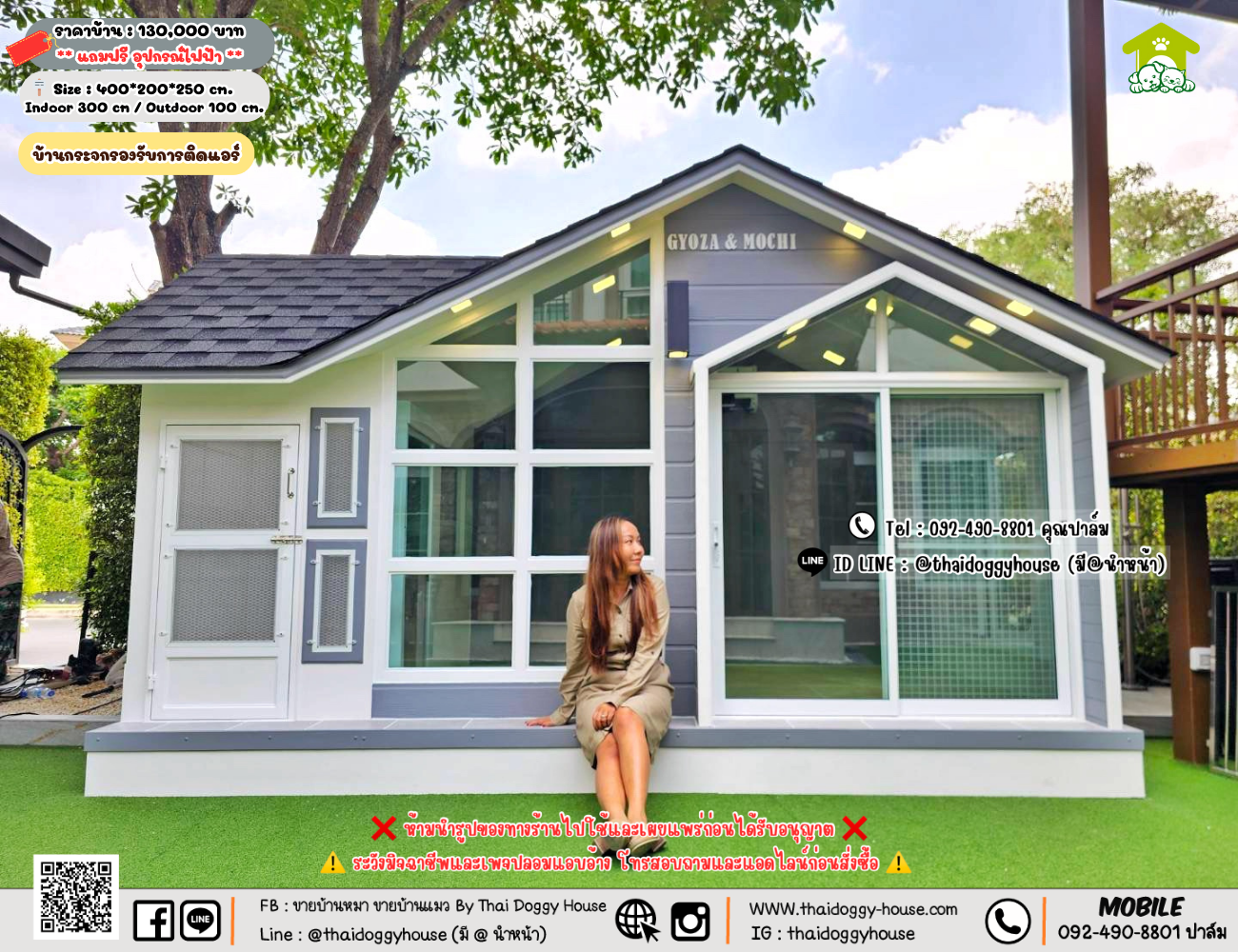 บ้านหมา บ้านแมว 𝐓𝐡𝐚𝐢 𝐝𝐨𝐠𝐠𝐲 𝐡𝐨𝐮𝐬𝗲